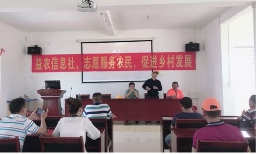 構建“政產學研”新模式，推動惠城全域信息進村入戶——以村頭村經濟信息咨詢共建為例