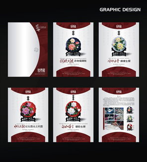 火石圖文設計 專業(yè)創(chuàng)意設計與攝影服務