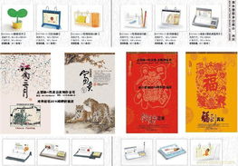 掛歷印刷 專業(yè)設計與制作要點解析