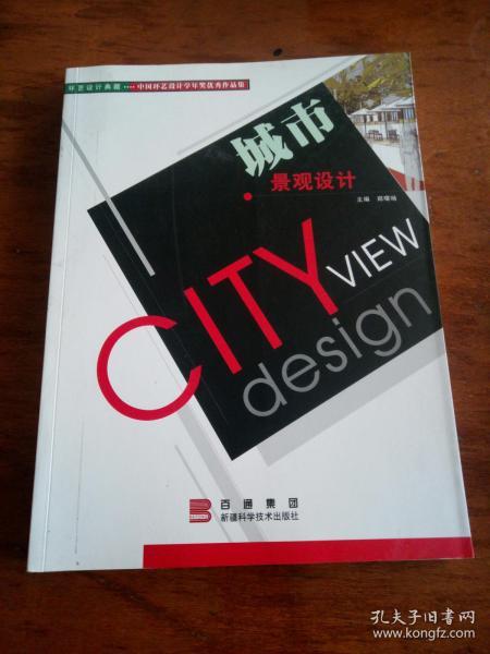 尋覓時光印跡——孔夫子舊書網(wǎng) 從“全部商品”到“圖文設計制作”的中亞文史書苑之旅