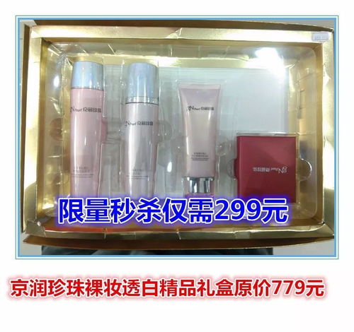 會員專屬大促 1毛錢瘋搶健康好物，特價日用品一站購齊